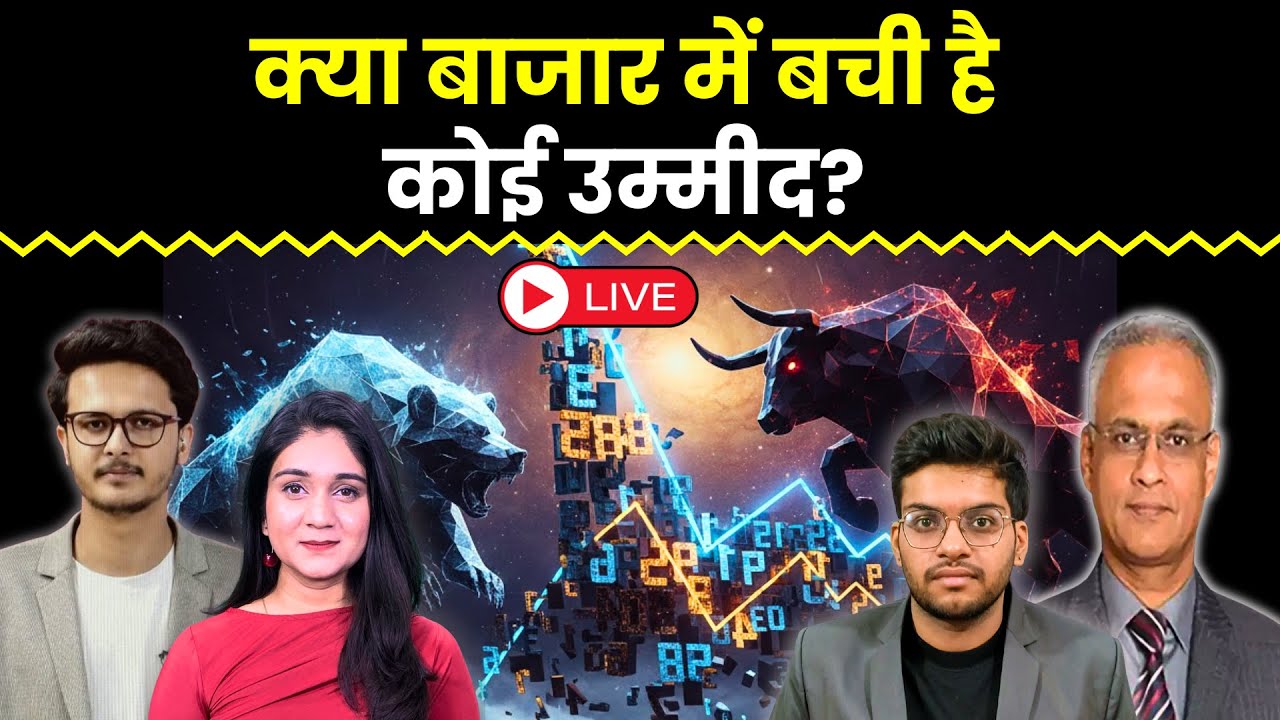 IndiGo, Bandhan Bank, Premier Energies, DLF, Home First Finance और Ashoka Buildconमें क्या करें?