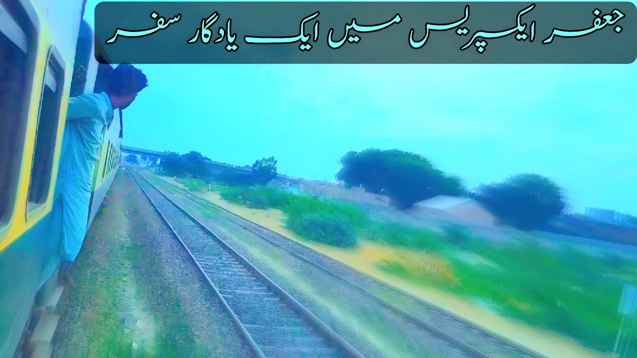 A Journey From Sukkur to Okara in Jaffar Express || Train Travel and Review