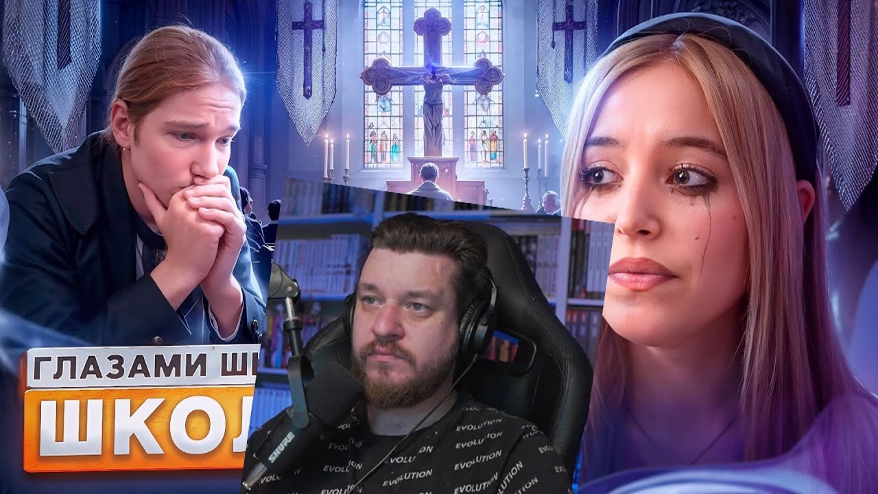От первого лица: Школа 7 😡 ТЯЖЕЛАЯ ОПЕРАЦИЯ 💔 КОНЕЦ ШКОЛЫ 😭 ВЕРНУЛСЯ к БЫВШЕЙ | Реакция
