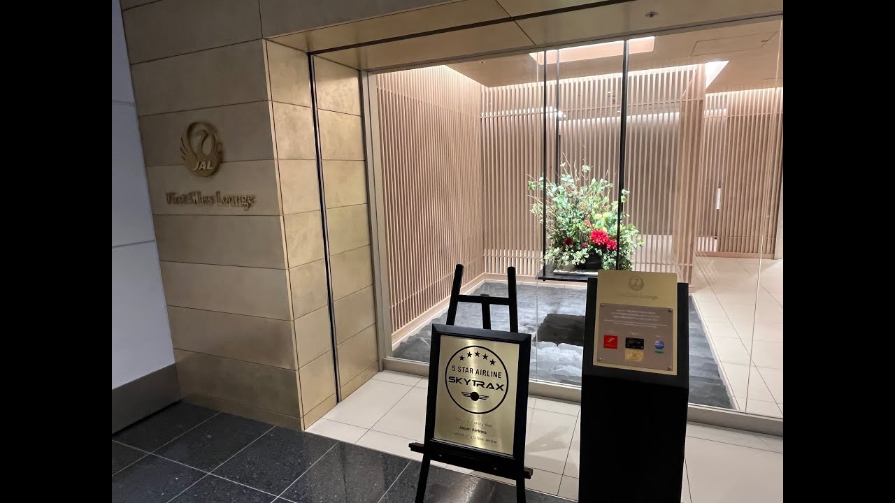Japan Airline First Class Lounge at Tokyo-Haneda Airport (First Class & oneWorld Emerald Access)