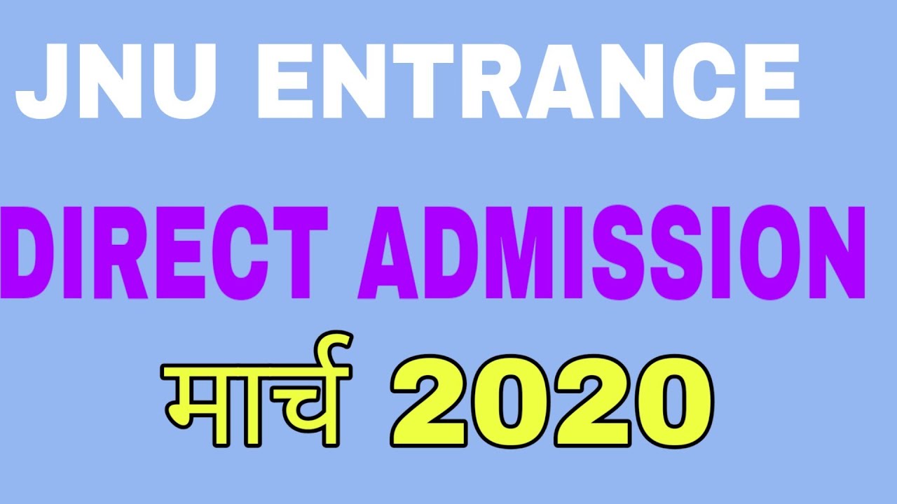 JNU 2020 Direct Admission  कैसे मिलता है