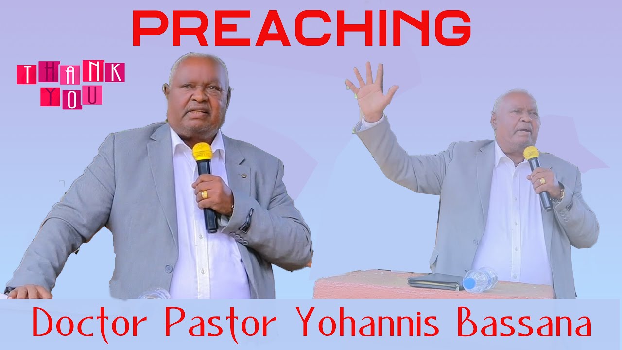 ዶክተር ዮሐንስ ባሳና Doctor Pastor Yohannis Bassana