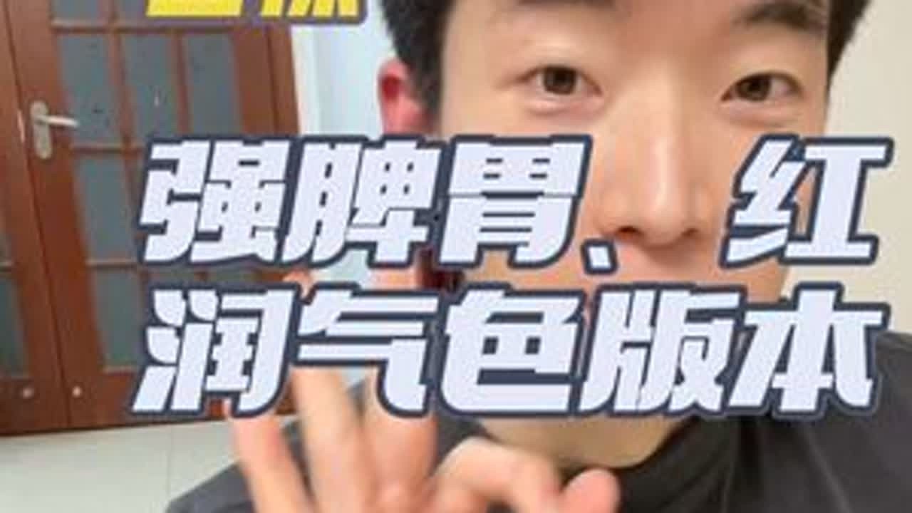 五行面部养生操（强脾胃版本跟练） 做之前请查看主页面部养生操合集里的注意事项哦！！#面部提升 #气色 #面部养生操 #中医养生 #五行