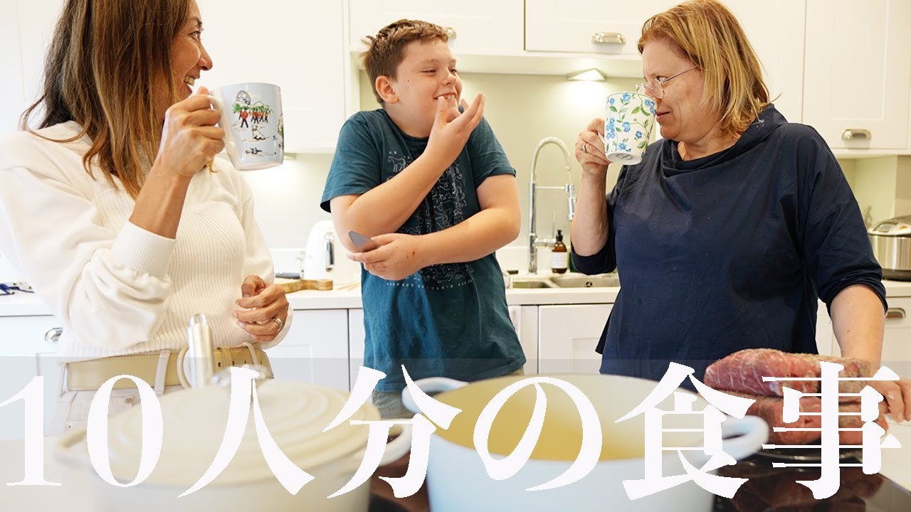 【家族10人分1日の食事】8人家族ママも脱帽のイタリアンママと豪快すぎるクッキング