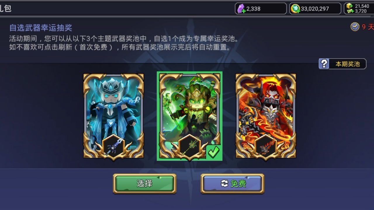 All mvp sw lucky draw is back‼️Blockman go skyblock