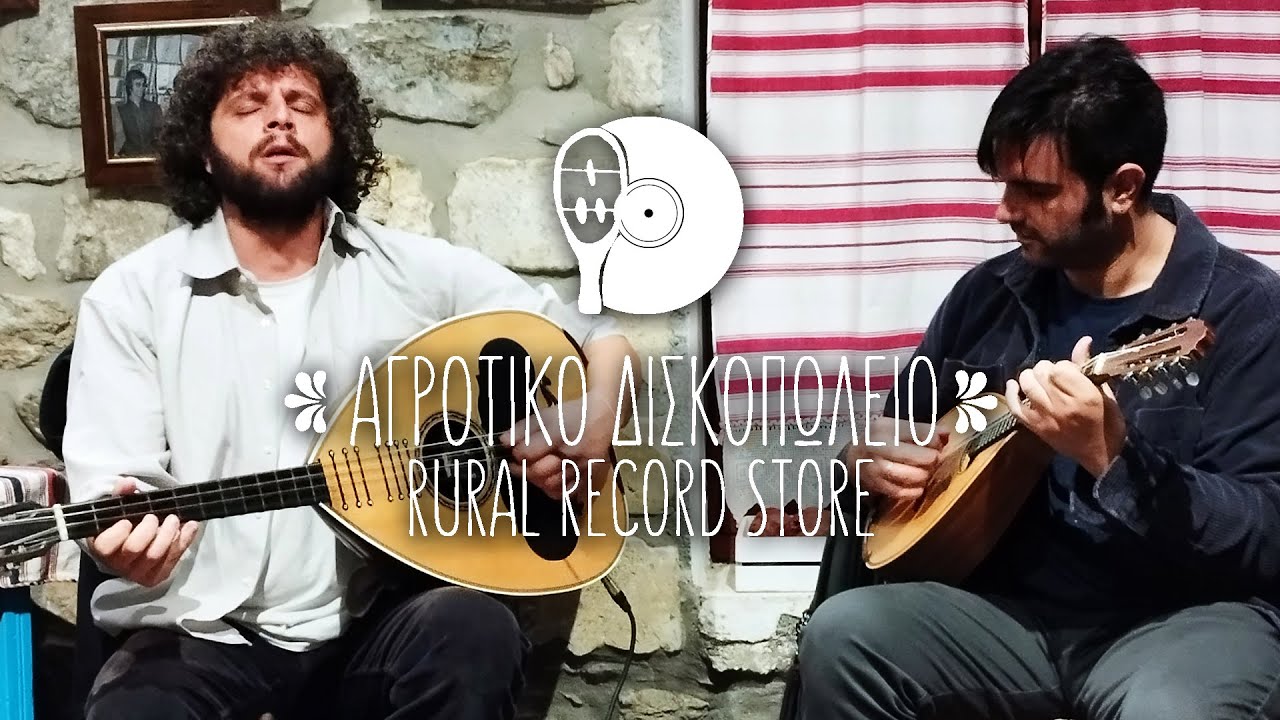 ΣΗΤΕΙΑΚΕΣ ΚΟΝΤΥΛΙΕΣ - ΜΙΧ. ΚΟΝΤΑΞΑΚΗΣ - Γ. ΛΙΝΑΡΔΑΚΗΣ | Official Video Release © 2022