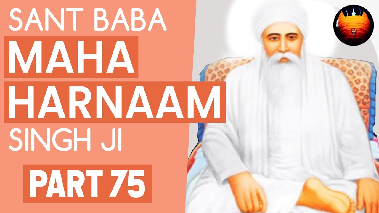 Sant Baba Maha Harnaam Singh Ji Bhucho Kalan Wale - Part 75│BachittarNet