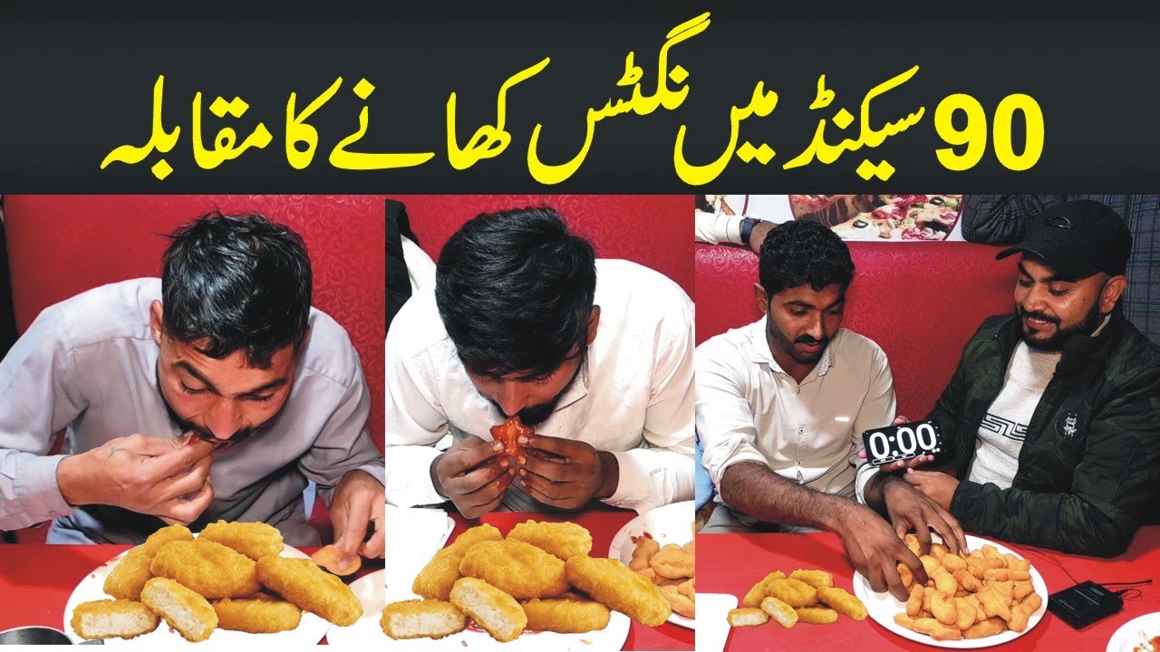 Nuggets Eating Contest in 90 Secend