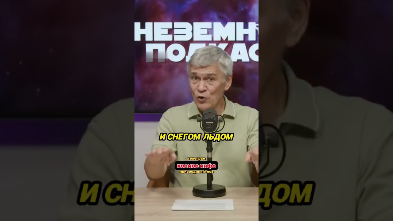 Пауки Марса #космос #наука