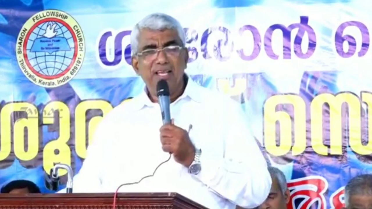 Psalms 81 | Pr Alexander Philip | Sooranad Convention 2018