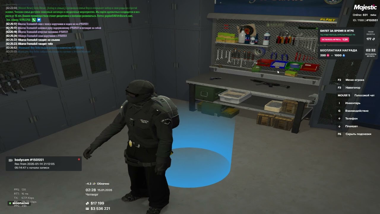 Grand Theft Auto V 2026 01 15   02 22 57 17