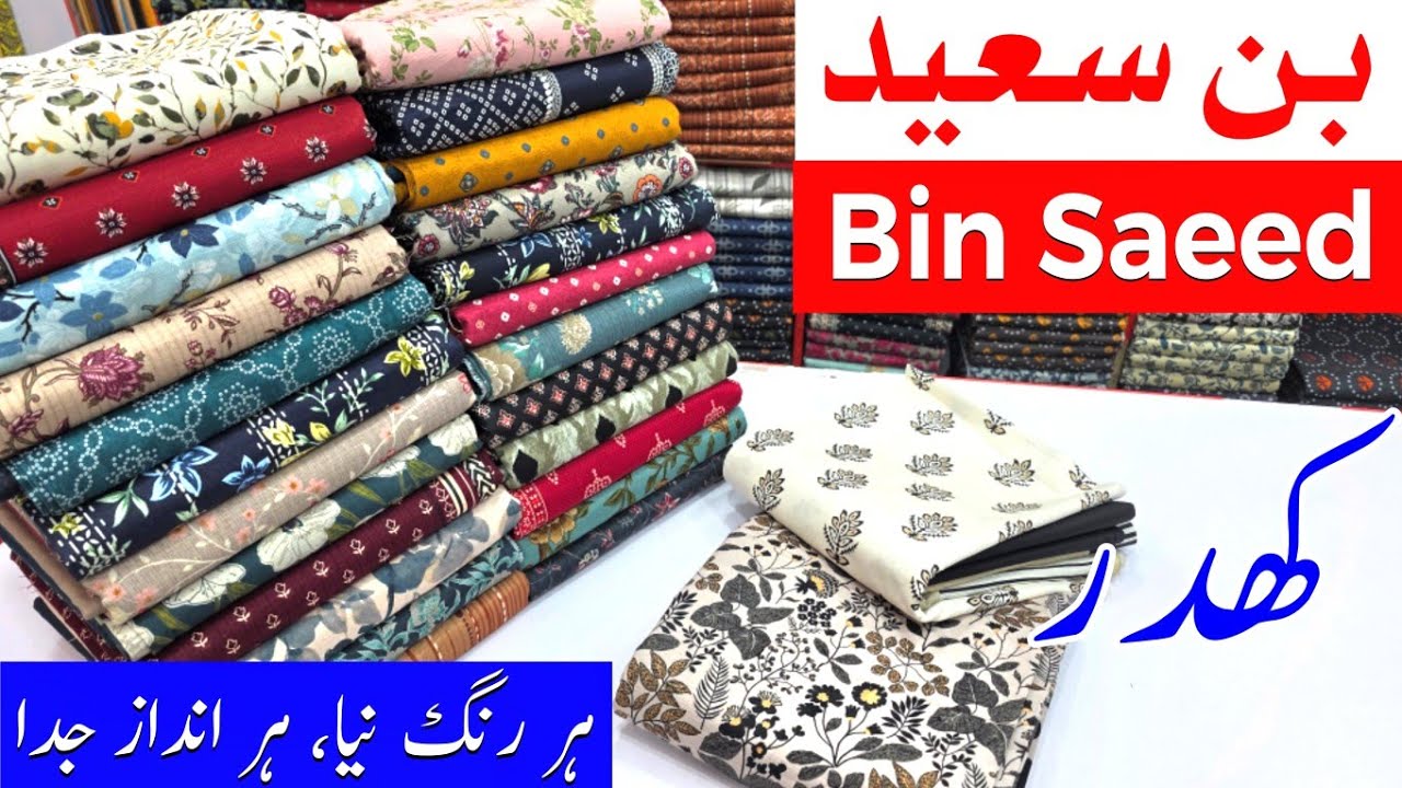 Bin Saeed Original | Bin Saeed Khaddar | Winter Collection