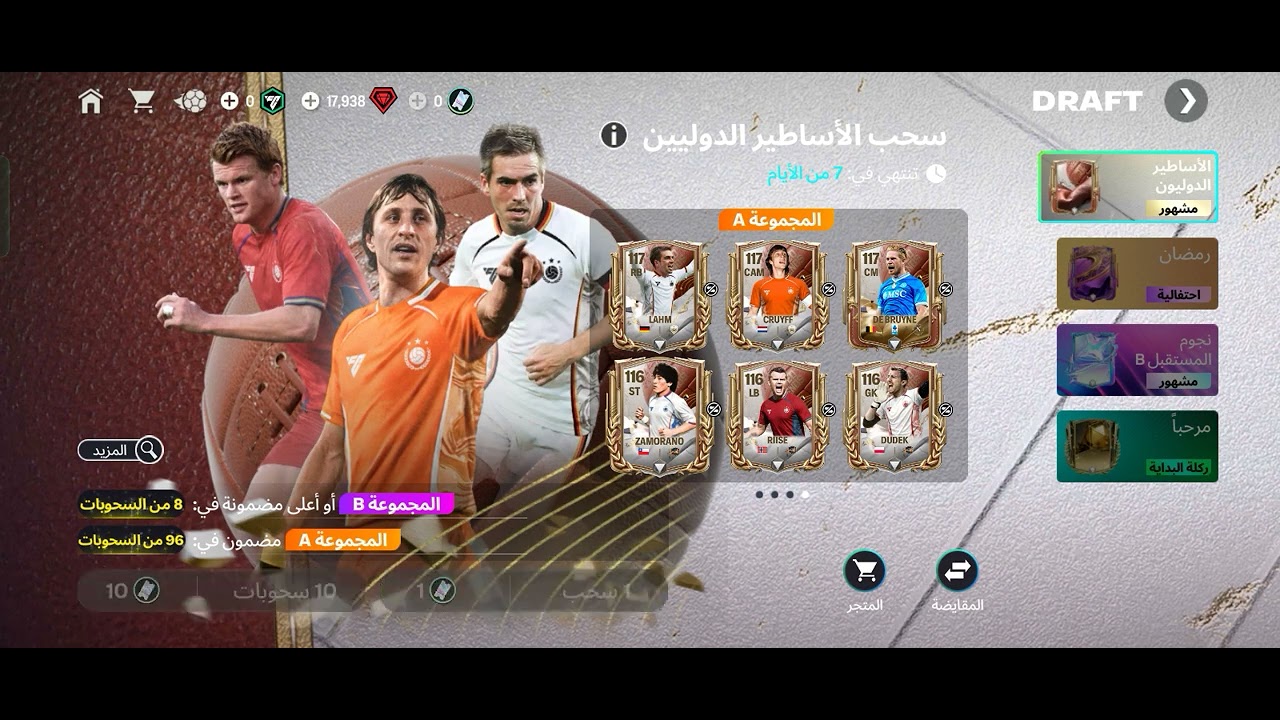 تحدي تفجير البكجات