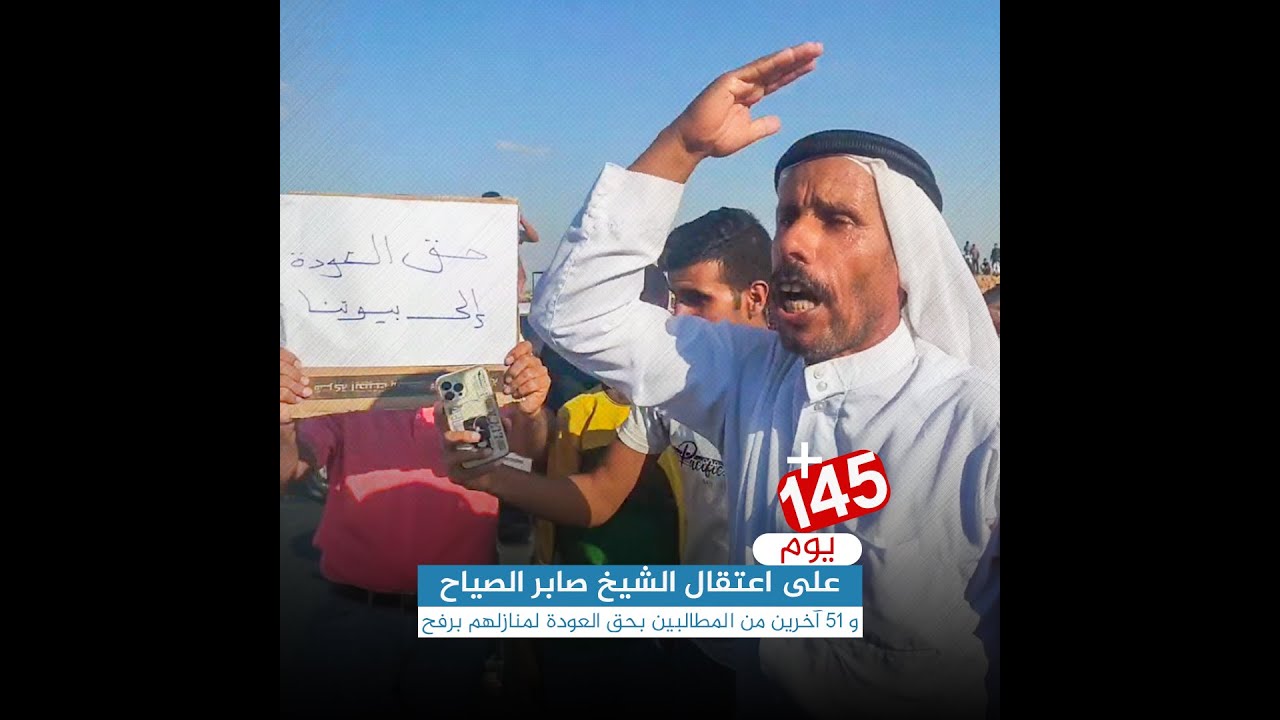 مرور +145 يوم على اعتقال أحد أبرز رموز سيناء مع 51 آخرين على خلفية تظاهرات 