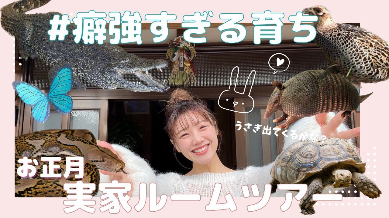 【閲覧注意】黒田りさのやばすぎる実家を公開