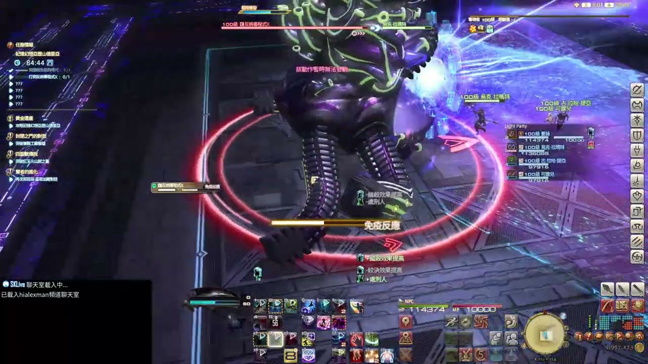 【蒼詠】FF14繁中服—把7.0最後兩個副本打完再看要做啥（02/15）