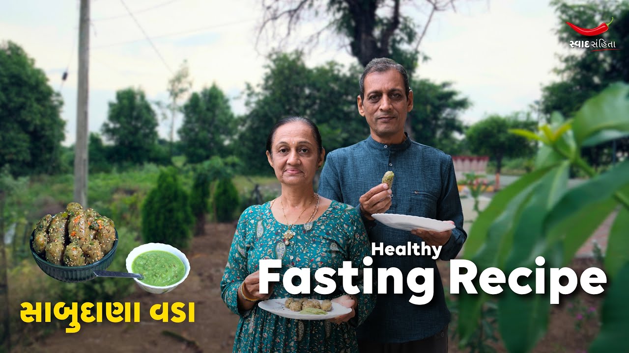 Healthy Sabudana Vada Recipe | Fasting Special 2025