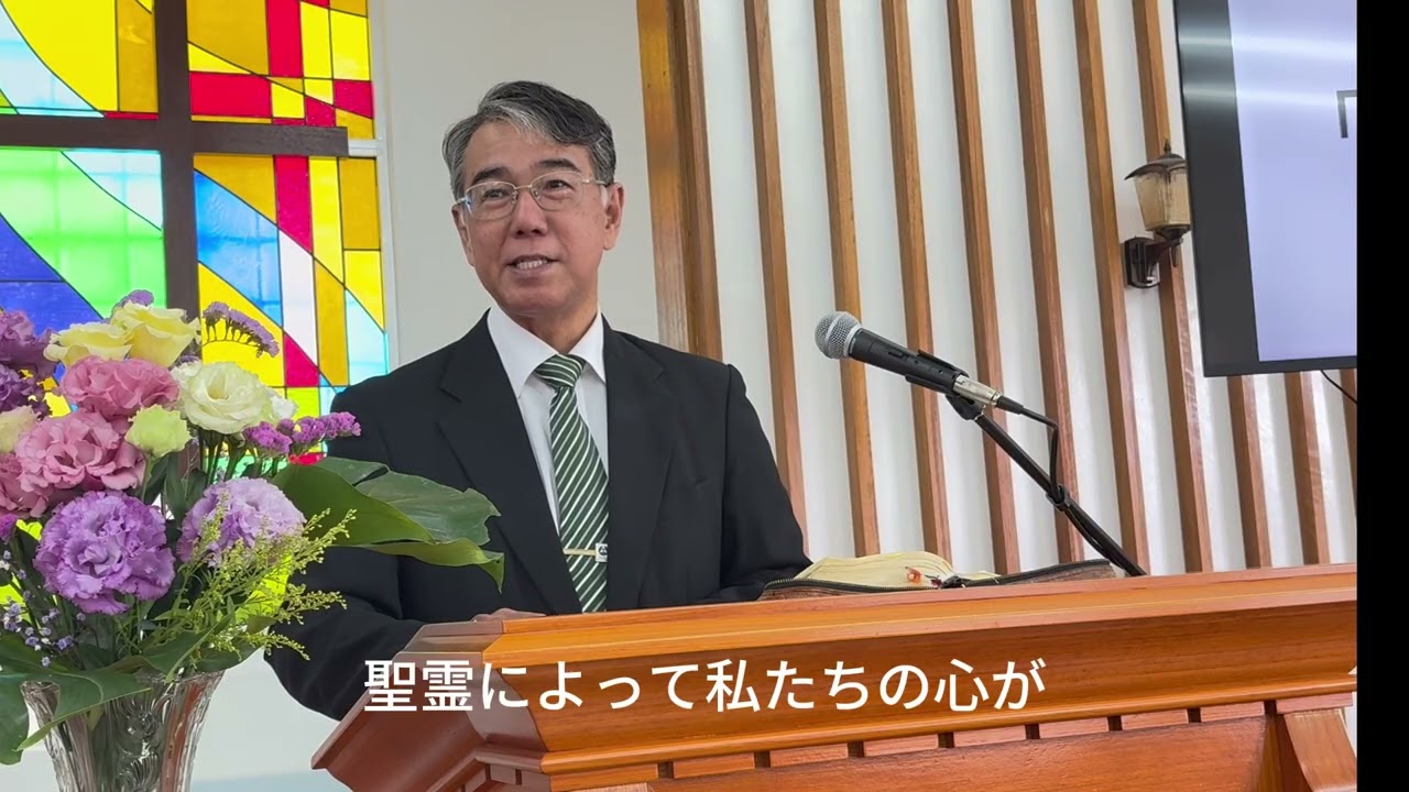 「神の救いと裁き」（ペテロの手紙Ⅱ 2:4～10）