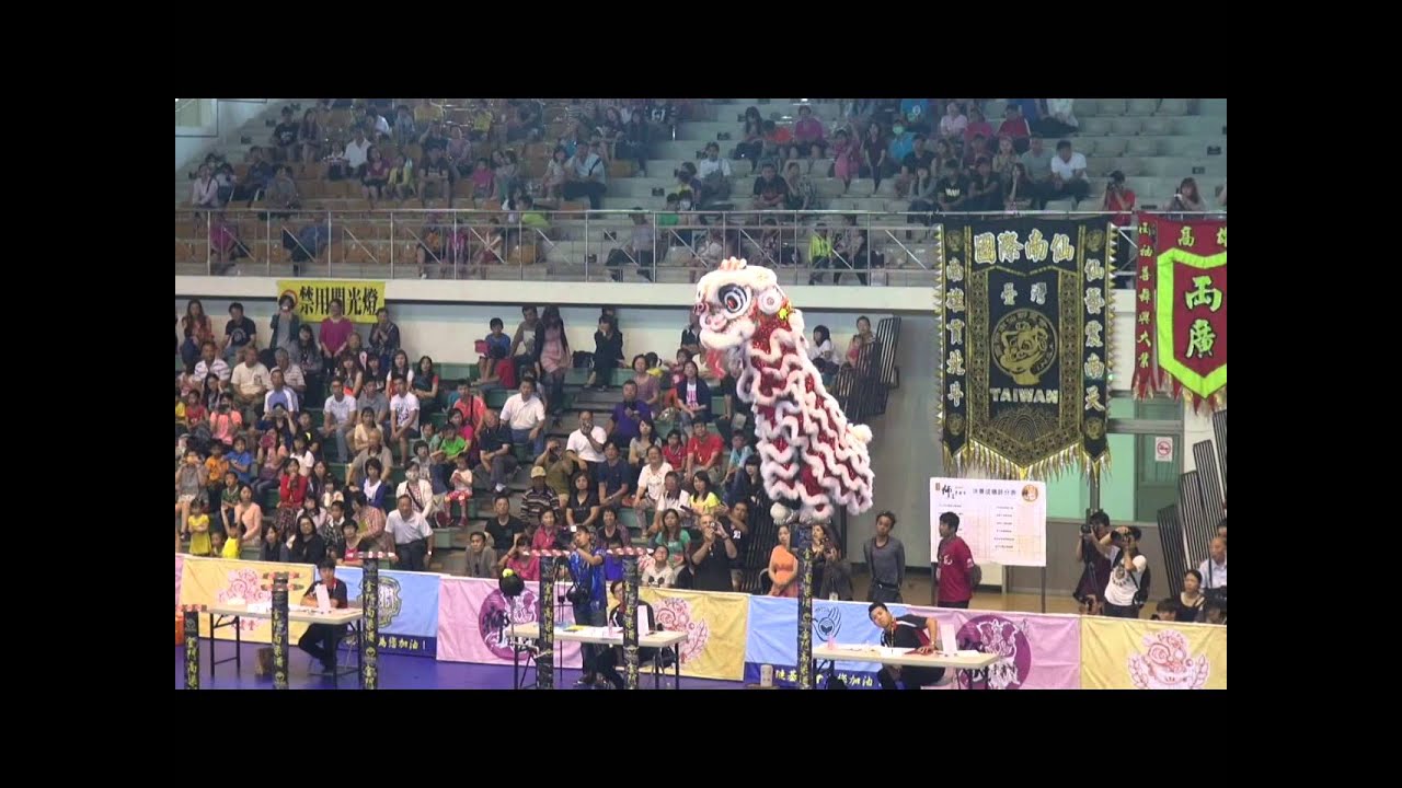 2015金門迎城隍獅王爭霸賽 南獅高椿自選套路-中國深圳松崗街道辦比麟堂