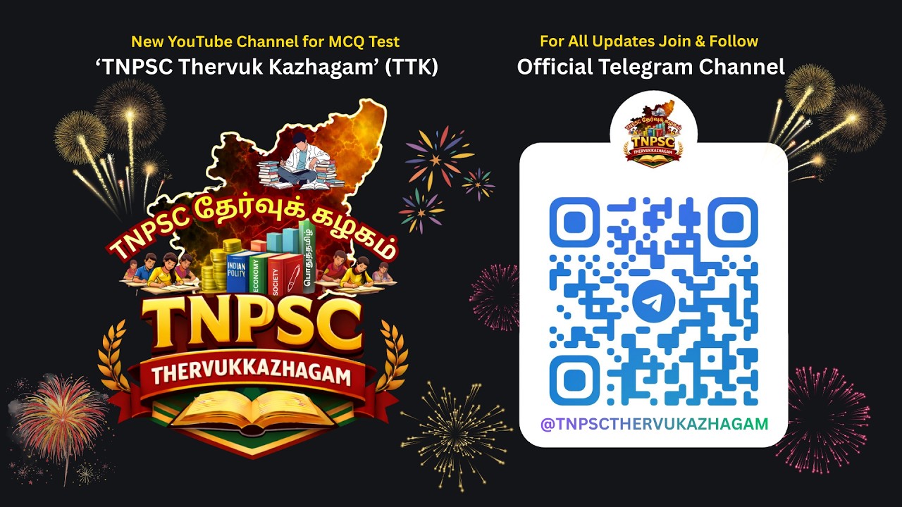 🔥TNPSC ThervukKazhagam💥TNPSC தேர்வுக்கழகம்🔥New YouTube Channel ✍️MCQ Tests 💯Support பண்ணுங்க!🙏👍