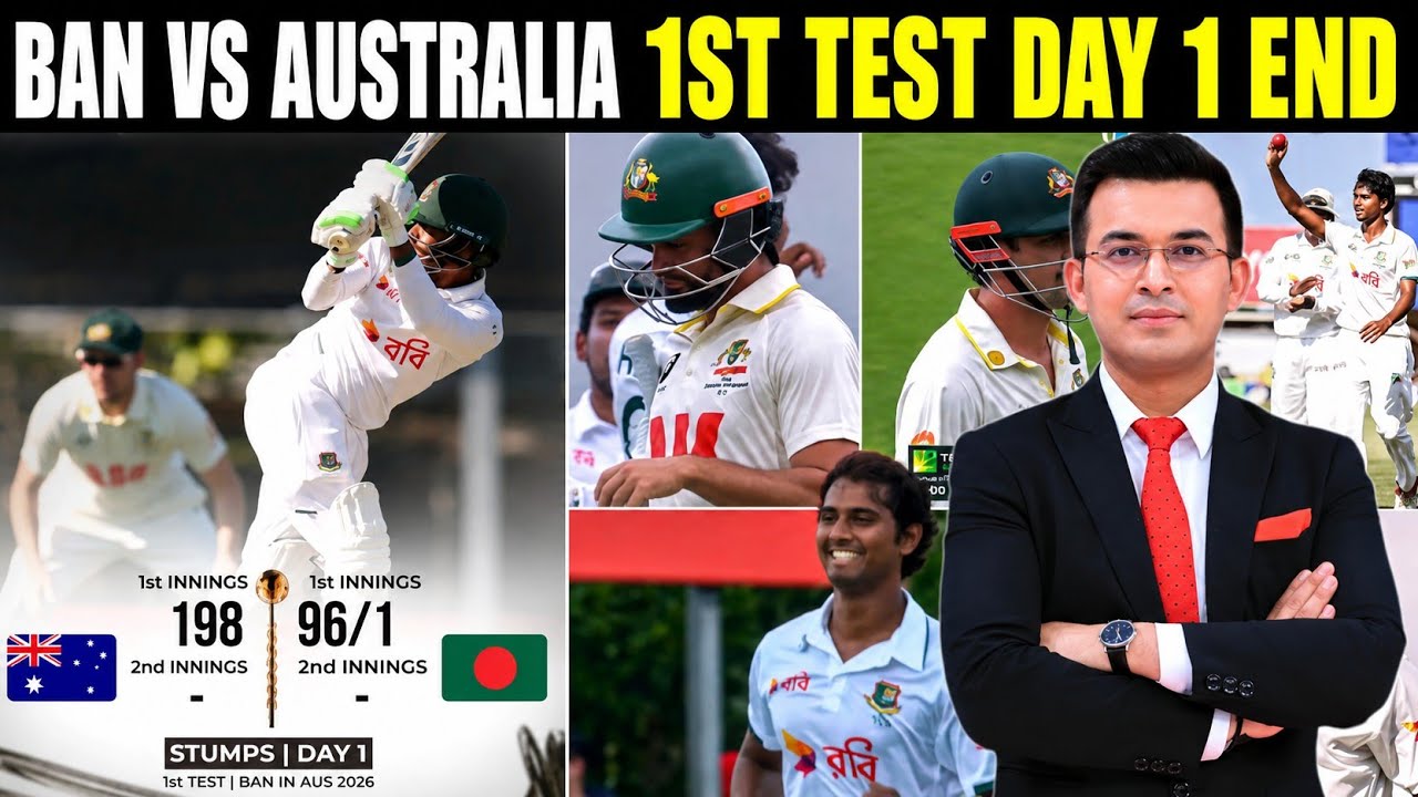 Ban Vs Aus 1st Test Day 1 End | Bangladesh Shocked Australia on Day 1 as Hasan Mahmud Takes 6 Wic...