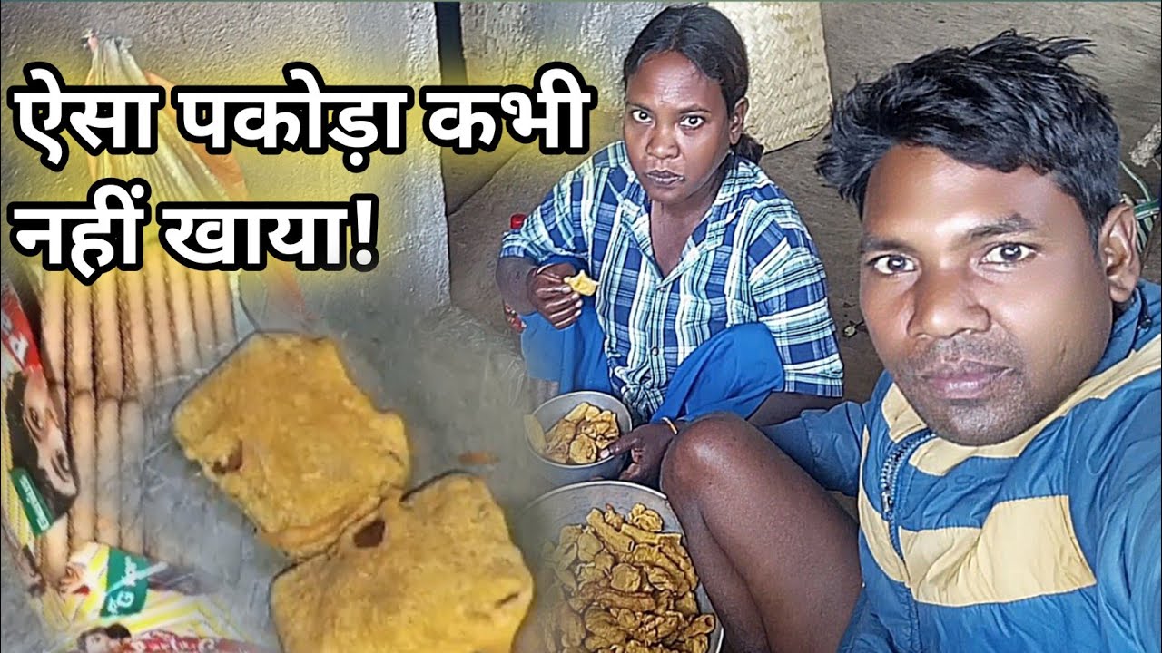  सिर्फ बिस्किट से बना दिया जबरदस्त पकोड़ा 🔥 Never Tasted This Before! #dailyvlog 
