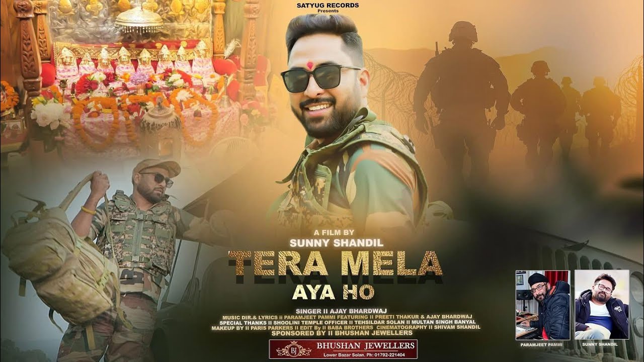 TERA MELA AYA HO || AJAY BHARDWAJ || NEW SHOOLINI MAIYA BHAJAN 2025 || MJ DIGITAL SUNNY SHANDIL