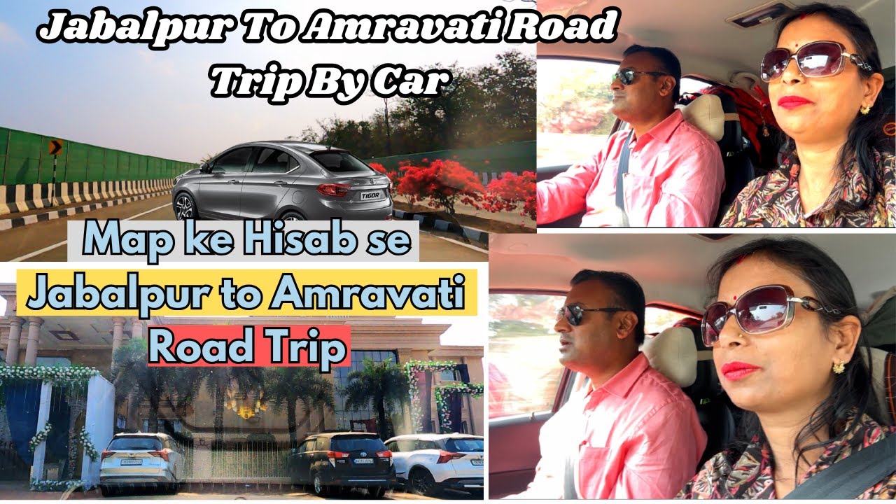 Jabalpur To Amravati Road Trip By Car |अमरावती से जबलपुरकटनी,पिंच टाइगर रिजर्ब होते हुए खूबसूरत सफर।