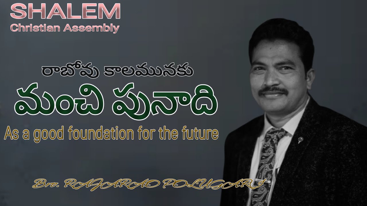 ||LIVE|| Bro.RAJARAO POLUGARI || As a good foundation for the future ||SCA|| NDL||