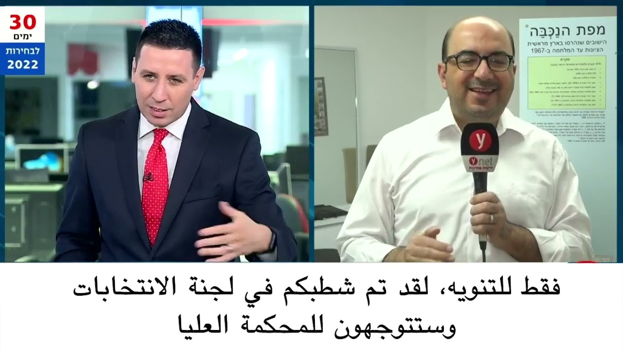 مقابلة غير اعتيادية للنائب سامي ابو شحادة في استوديو واينت