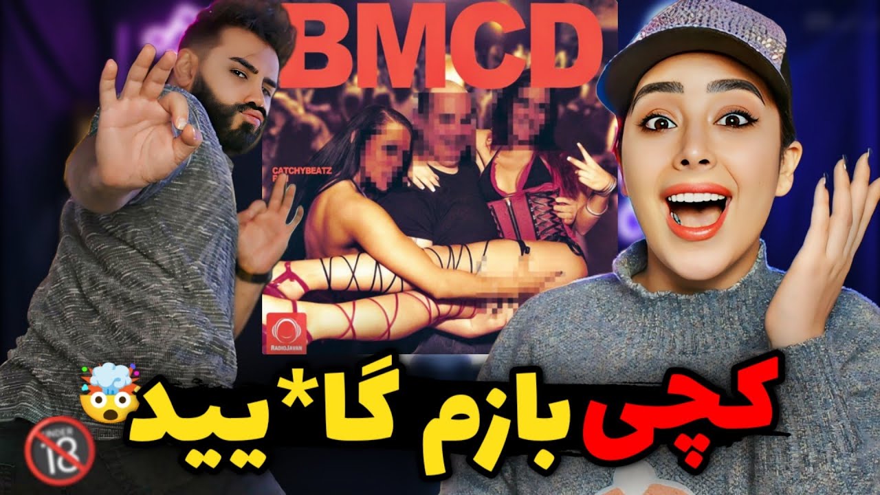 Catchybeatz - BMCD (REACTION) | ممیزی ترین اهنگ کچی بیتز😱