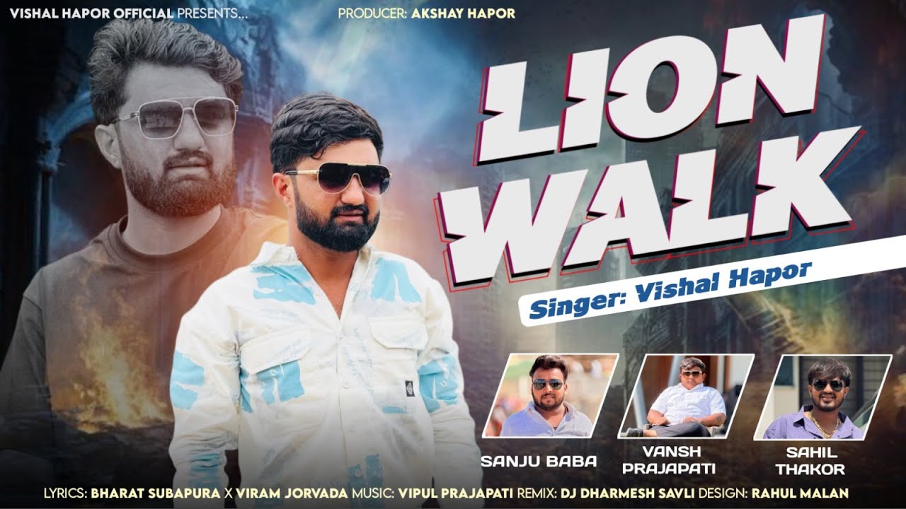 Lion Walk - Vishal Hapor | Attitude Song 2025 | New Gujarati Song | @vishalhaporofficial