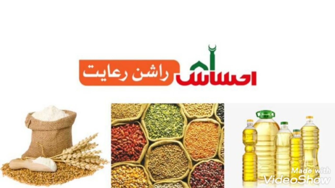 How to Apply for Ehsaas Ration Program 2022/ Ehsaas Ration New updates/ #ehsaas_program #8171