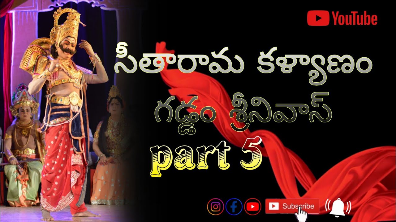 సీతారామ కళ్యాణం గడ్డం శ్రీనివాస్#dance #pottidayikadammosong #telugu #beautifulfolksong 