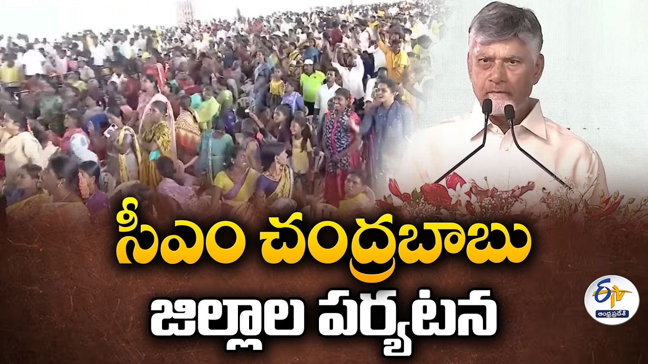 జూలై 1 నుంచి వరుస కార్యక్రమాల్లో పాల్గొననున్న సీఎం