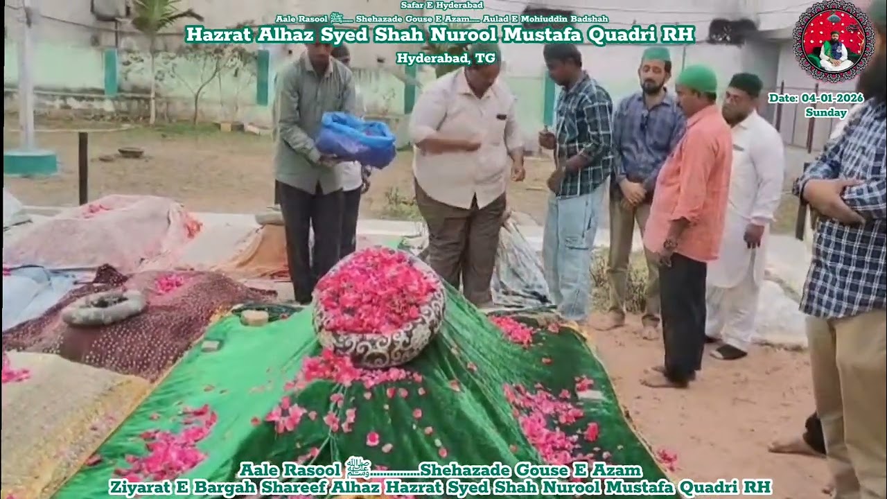 Safar E Decan ...Ziyarat E Bargah Shareef Hazrat Alhaz Syed Shah Nurool Mustafa Quadri RH Hyd TG