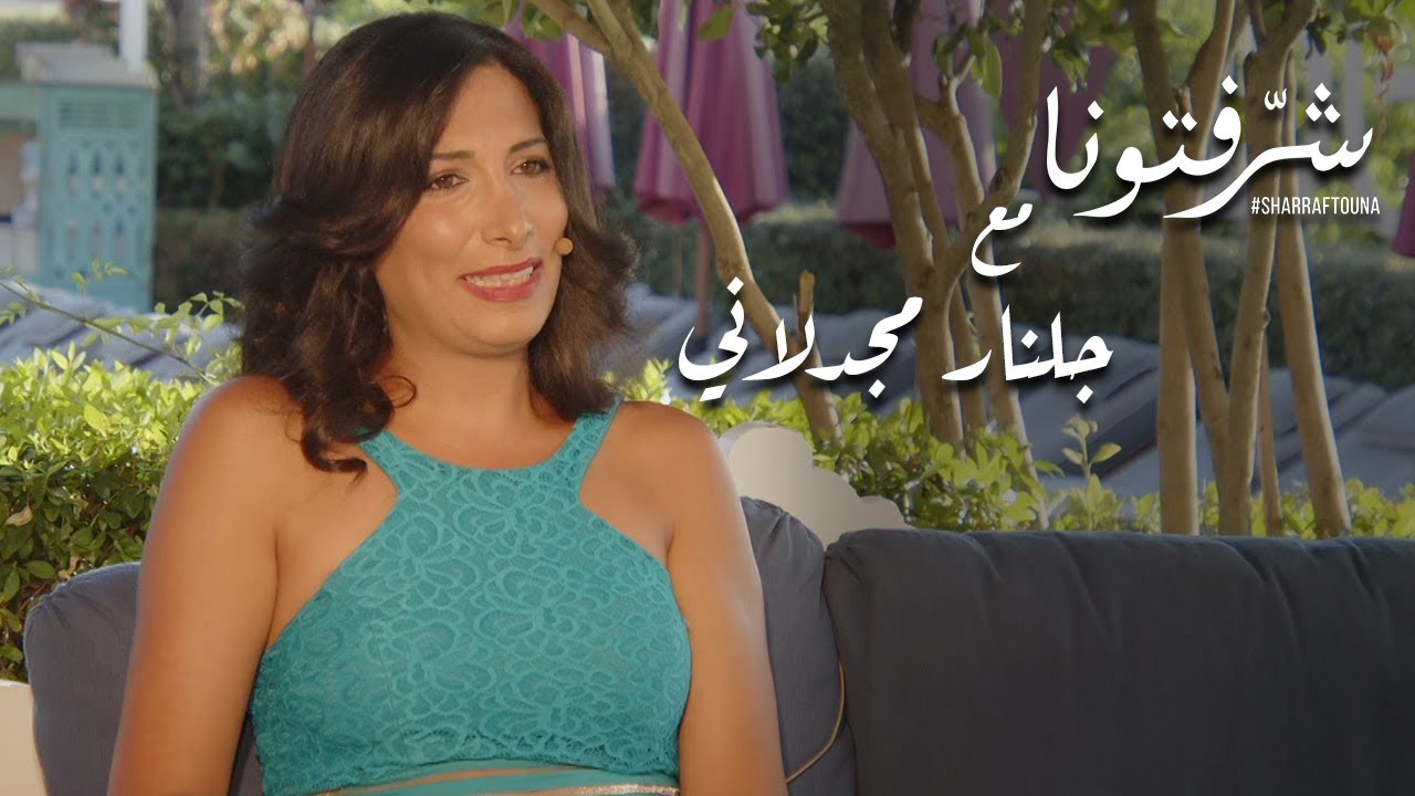 ! جلنار مجدلاني وآخر أعمالها الموسيقية، و الصعوبات التي واجهتها في تعليم عزف البيانو لابنها
