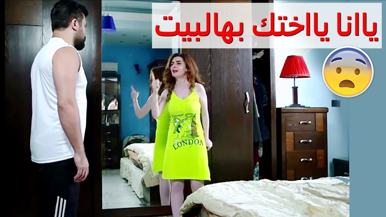 عم تتأمر على اخت زوجها ونازلة فيها بهادل قدام بيت حماها وزوجها - شوفو زوجها شو اتصرف معها