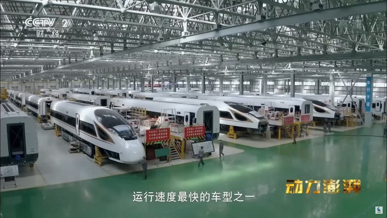 眼前这辆复兴号CR400BF动车组是当下中国高铁线路上运行速度最快的车型之一 时速高达350公里《动力澎湃》EP03【CCTV纪录】