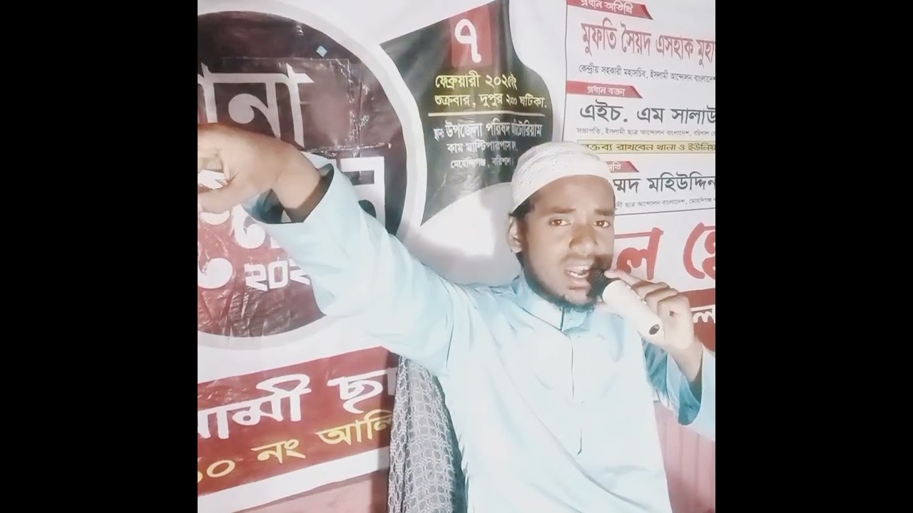 নিশ্চয়ই আনুমানিক ভাসা ভাসা জ্ঞান সত্তের কোন কাজে আসবে না। ক্বারী মোঃ আব্দুল্লাহ বরিশাল। 