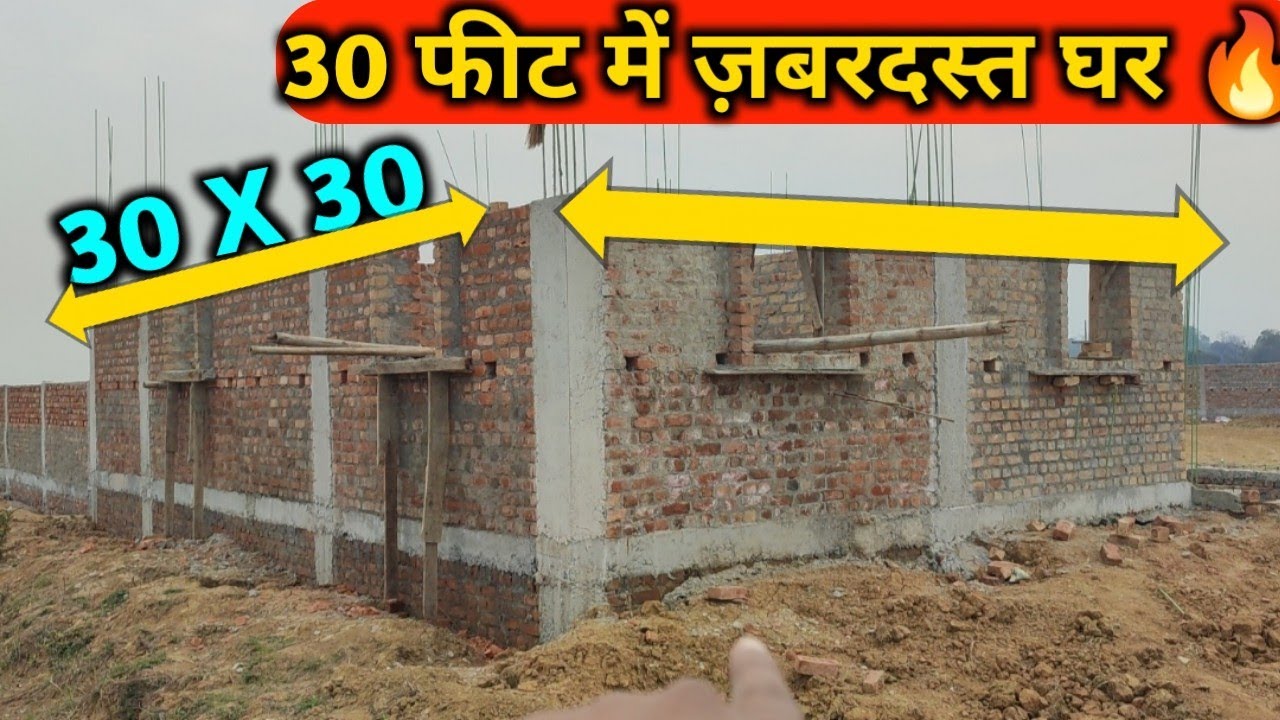 30 by 30 House Design | 30 X 30 ghar ka naksa | 30 feet mein ghar ka naksa | house plan | civil plan