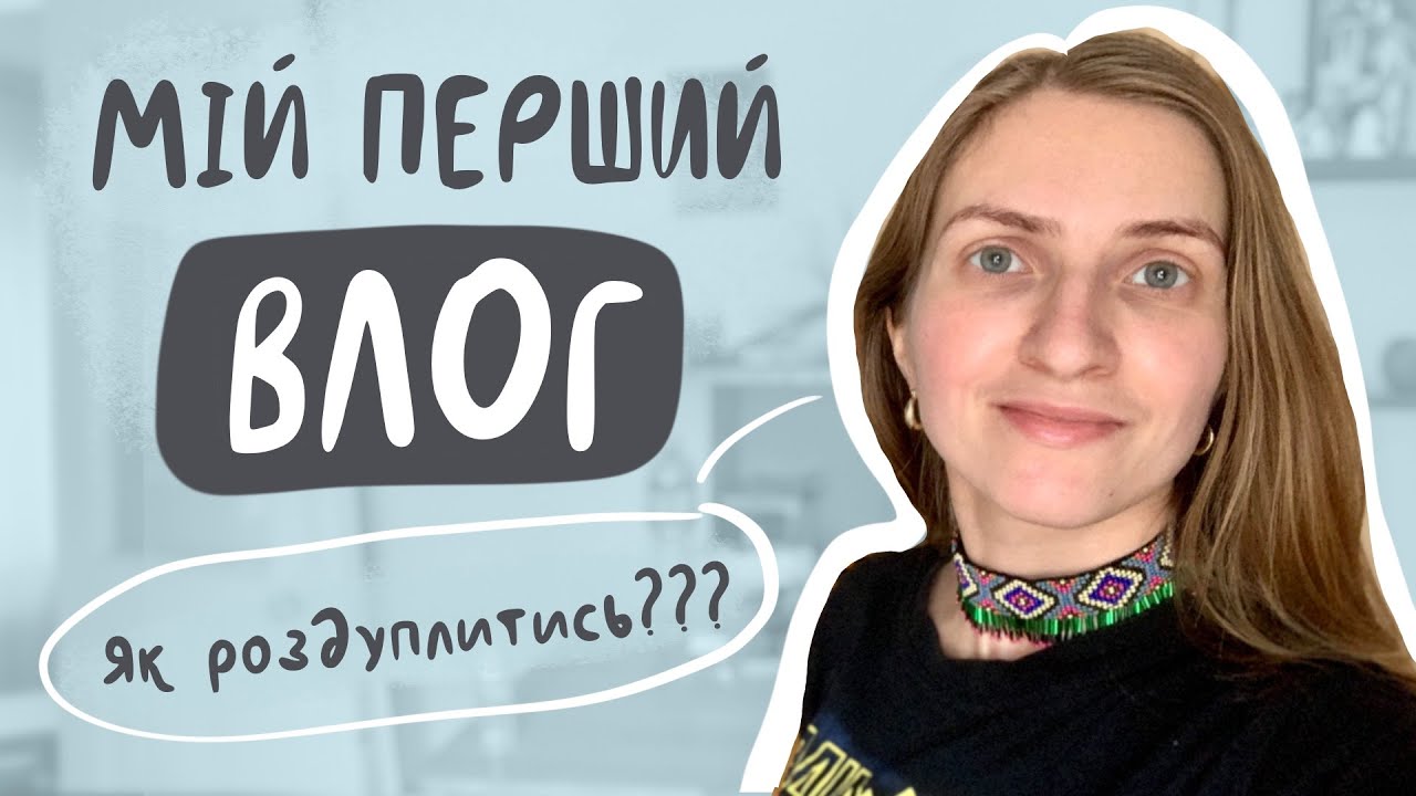 Один важкий день ілюстраторки та мами