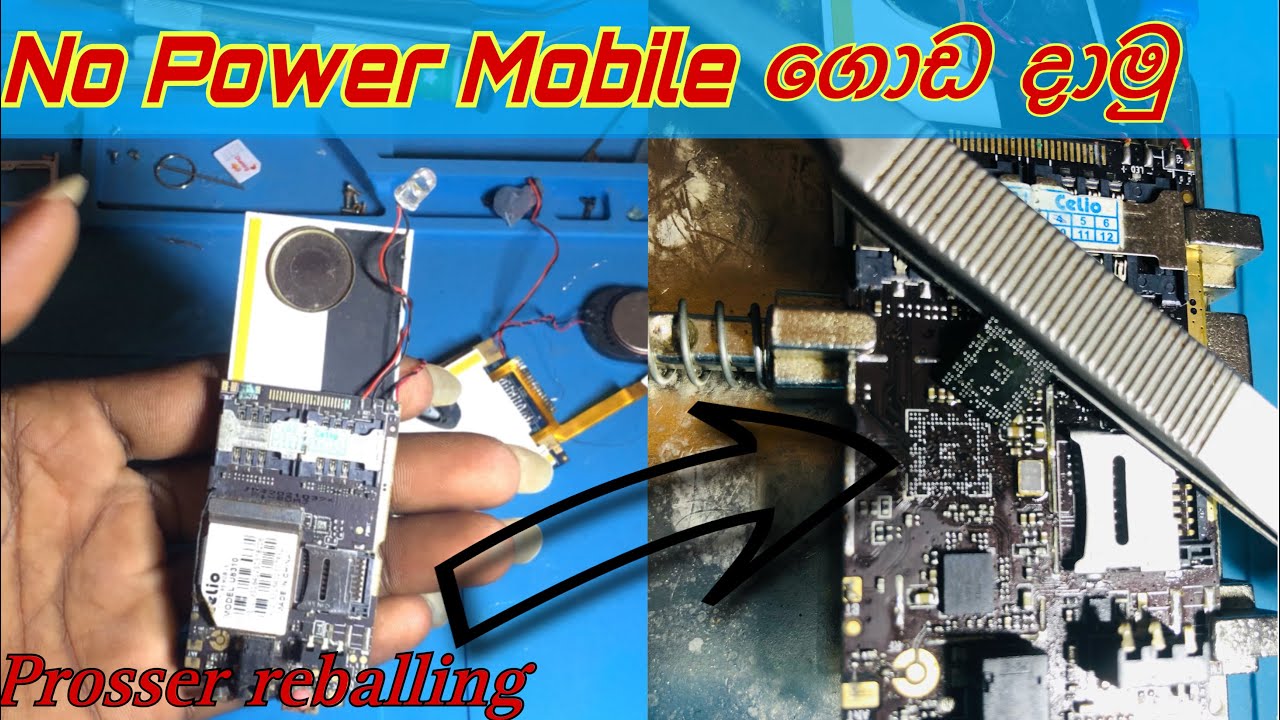 Chinese phone no power || problem solution || cpu rebooling ඉසී ගොඩ දාමු || සිංහලෙන් 💯 working