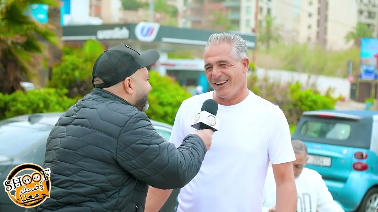 سؤال وجواب \\ كتير قوي \\ شو رئيك بالنسوان 😲🔥