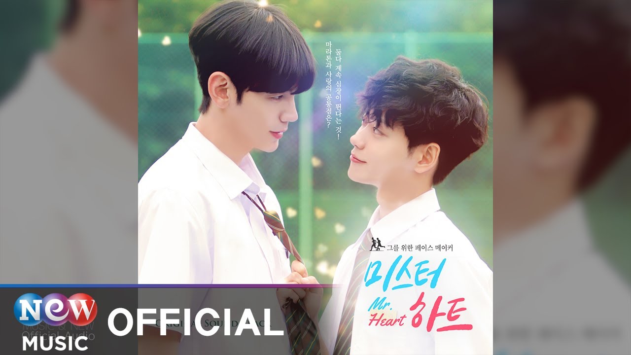 Yuri(유리) - I'll Promise You (Feat. choi chan yi(최찬이)) | 웹드라마 Mr Heart 미스터하트 OST