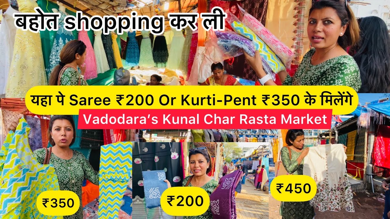 Saree ₹200 इतना सस्ता 😱| Street Shopping | Kunal Char Rasta Market | Vadodara Vlog