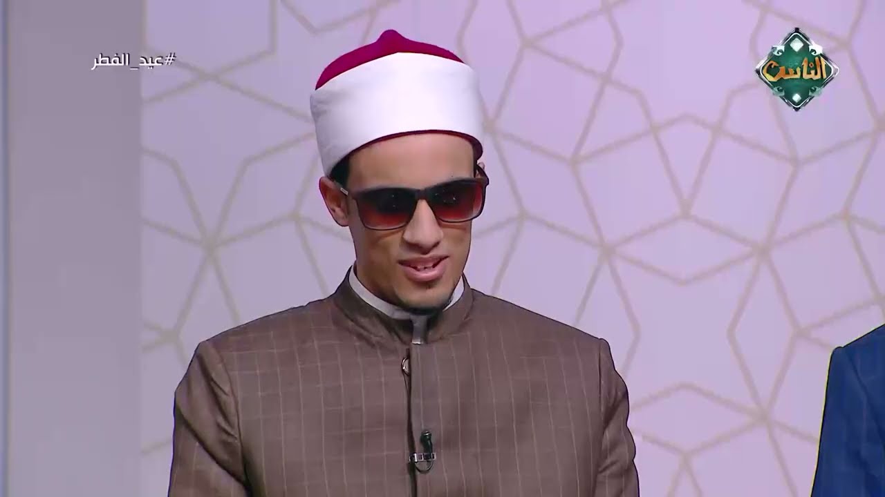 حلقة خاصة بمناسبة عيد الفطر المبارك مع الشيخ خالد علي وطلاب الأزهر الشريف (الحلقة كاملة) 1-4-2025