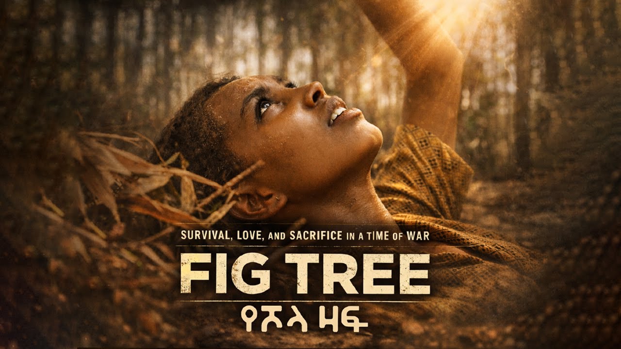 የሾላ ዛፍ&ndash; Fig tree| Ethiopian Romantic Drama Movie 2026