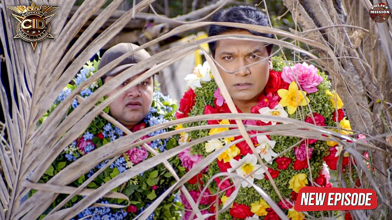 अभिजीत और पंकज फूलो का कपडा पहन करके कर रहे जासूसी | CID | Best Of CID | TV Serial | Latest Episode