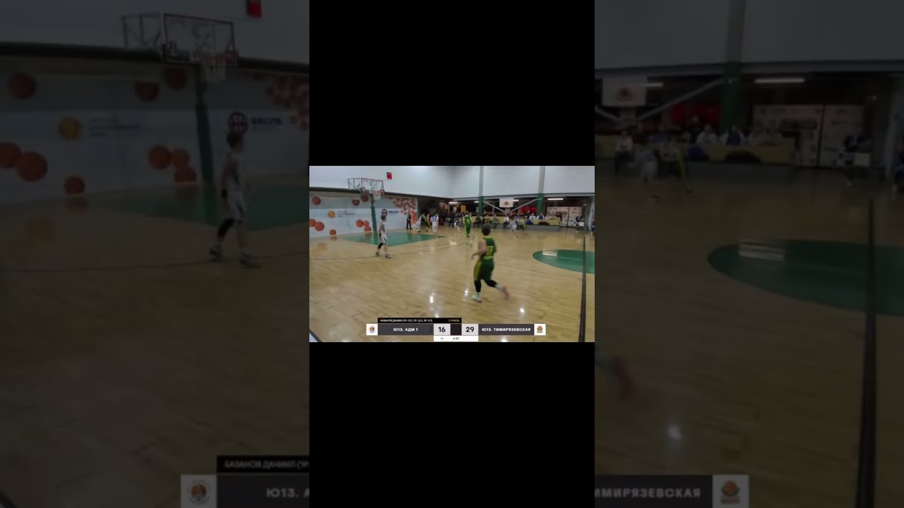 Игра по 2013 году 51-35 победа Тимирязевской #basketball #games #basketballball #nbagameplay #sport